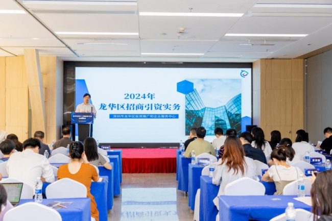 202406252118101000168201